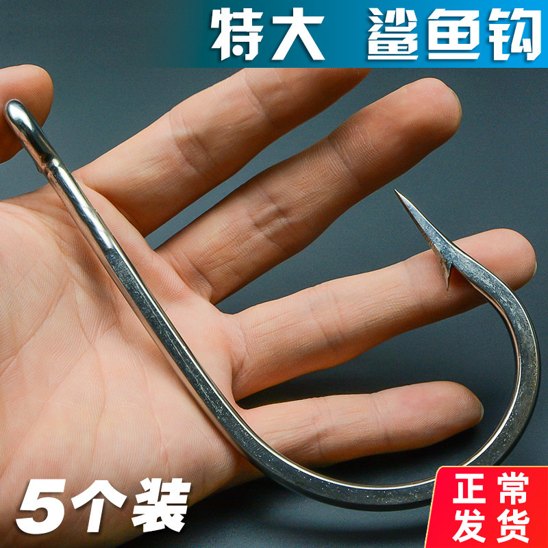 大号鱼钩特大号鲨鱼钩鲟鱼金枪鱼巨型钩针深海不锈钢海钓钩船钓钩|msdalam kategori luar/Mountaineer/Camping/Aksesori perjalanan, peralatan memancing, cangkuk - dari Buy2taobao.com untuk memberikan perkhidmatan ejen Taobao profesional membeli