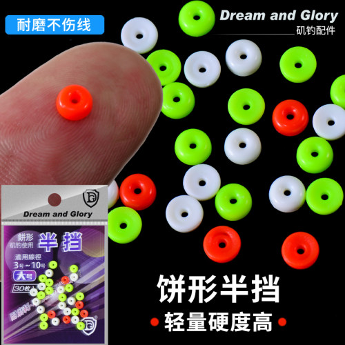 渡高矶钓档片滑漂轻量顺滑