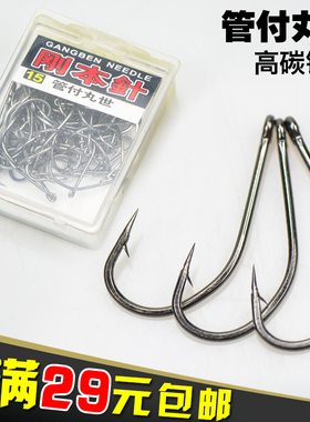 DG路亚进口管付丸世鱼钩散装高碳钢带孔有倒刺丸世钓鱼钩刚本钩针