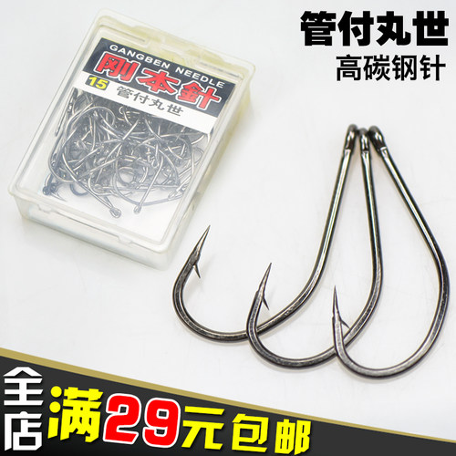 路亚进口管付高碳钢丸世钓鱼钩