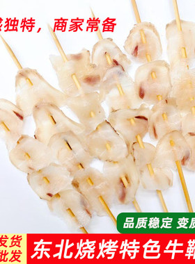 东北烧烤牛鞭串竹签50串包邮
