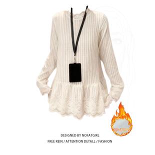 大码胖妹妹加绒加厚半高领内搭打底衫女秋冬蕾丝花边下摆长袖上衣