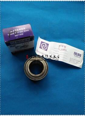 比亚迪f0前轮轴承轮毂轴承
