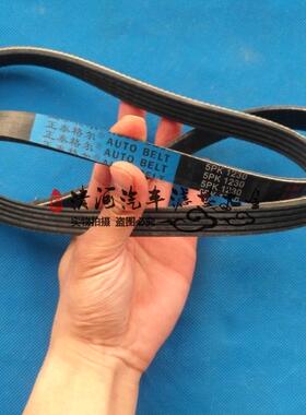 景逸X3 X5 SX6 S50风行S500众泰Z200菱智菱致发电机皮带5PK1230