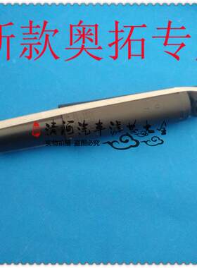 新款奥拓后减震后避震器