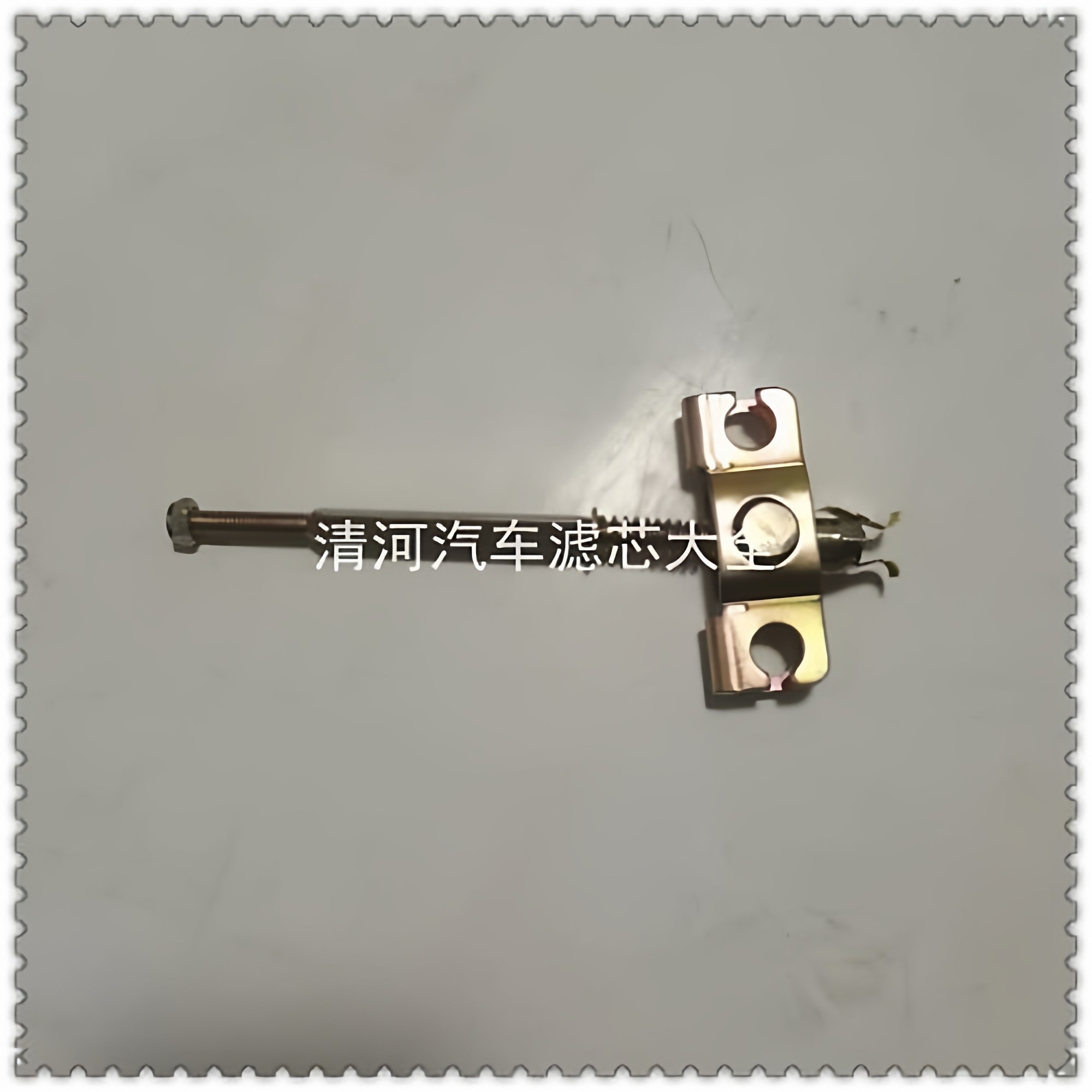 适配长安欧诺1.3 1.5手刹拉线 前刹车拉线 手刹前段 制动拉线