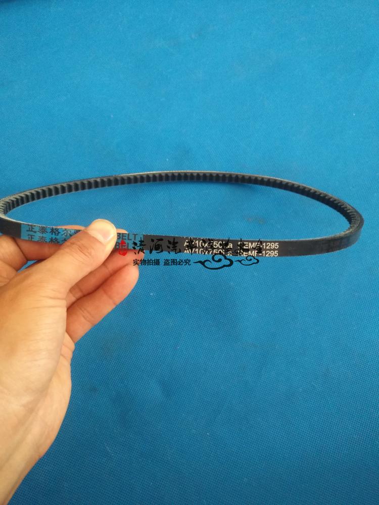 中意发电机皮带单槽465发动机