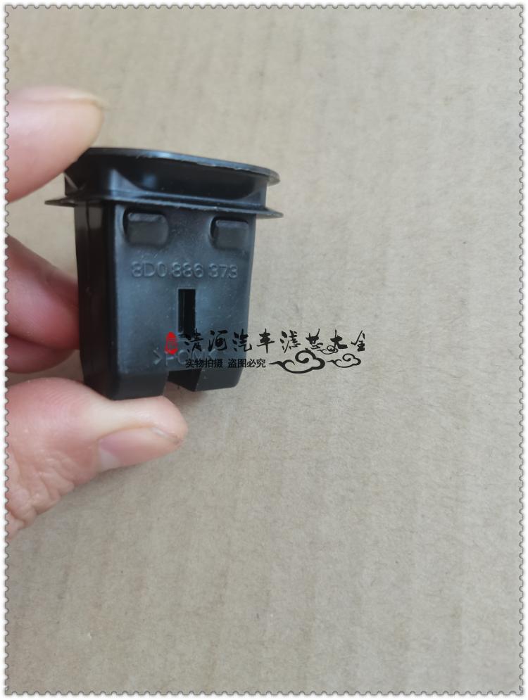 迈腾帕萨特大众cc后座椅卡扣