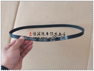 适用于哈飞民意6370 6391陆尊小霸王4PK750多槽发电机风扇带皮带