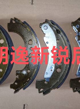 大众朗逸新锐后鼓刹车片 后刹车蹄 后刹车片 后摩擦片