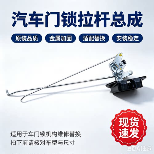 适用长安睿行M60M70M80M90背门锁块尾门锁块后背门锁体后备箱锁