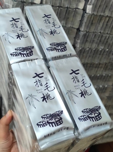 福建土楼养肝的茶七指毛桃养生茶盒装三角茶南靖特产五指山狗兰佛