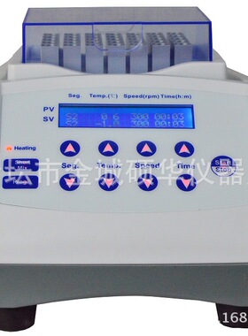 MS-100干式恒温器（加热带振荡） 干式恒温器 恒温金属浴 消解仪