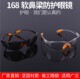 168软鼻梁防护眼镜抗冲击护目镜防溅防尘防风沙电焊骑行劳保眼镜