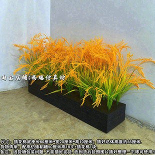 仿真舞蹈稻谷演出道具舞台装饰水稻秧苗可滑动塑料花稻穗造景橱窗
