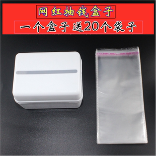 抖音同款抽钱盒子礼物机关蛋糕装饰插牌红包拉钱神器生日出钱纸盒