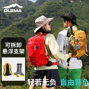 轻量化徒步背包悬浮背负登山包女轻便大容量超轻户外爬山防水25升