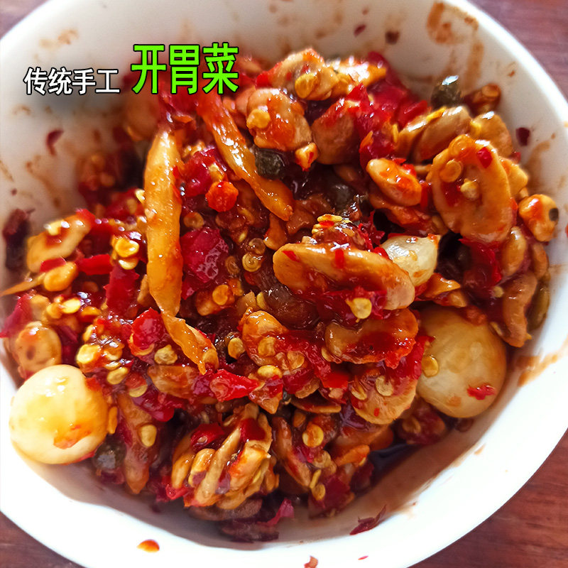 【爆香】四川团葱豆瓣酱农家土坛发酵传统豆瓣辣椒酱下饭香辣酱