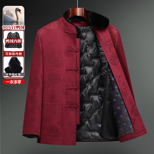 唐装男款中老年人可拆卸羽绒服冬季爷爷生日过寿喜公公爸爸婚宴装