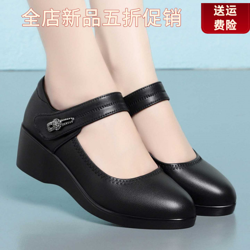 妮甸蜘蛛王冠软皮圆头高跟坡跟百