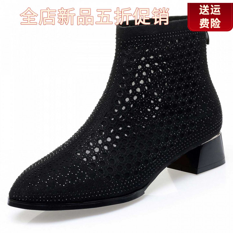 妮甸蜘蛛王冠网靴尖头粗跟春季新