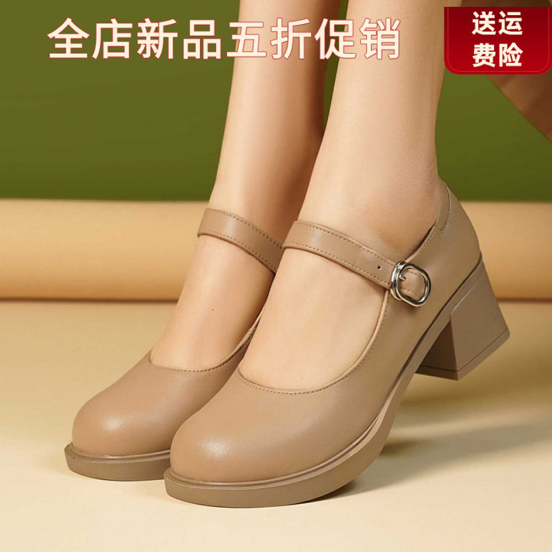 妮甸蜘蛛王冠复古玛丽珍单鞋女粗