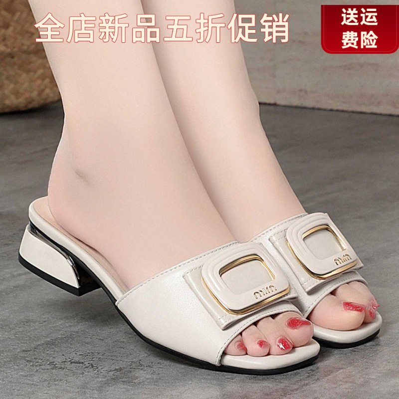 妮甸蜘蛛王冠拖鞋女新款夏外穿小