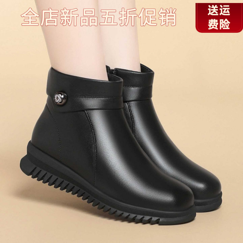 妮甸蜘蛛王冠冬季加绒加厚女士保