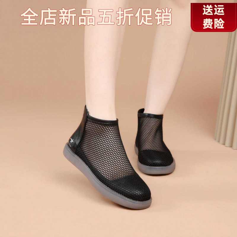 妮甸蜘蛛王冠春夏新款软皮凉鞋复