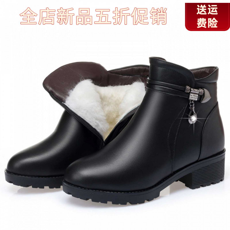 妮甸蜘蛛王冠真皮冬加绒加厚羊毛