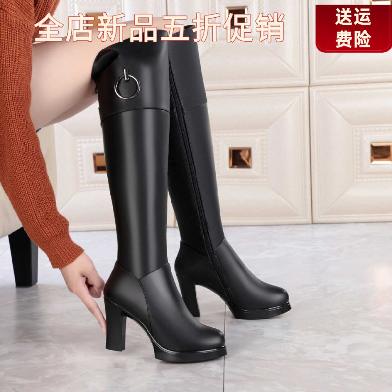 妮甸蜘蛛王冠真皮保暖粗跟厚底高
