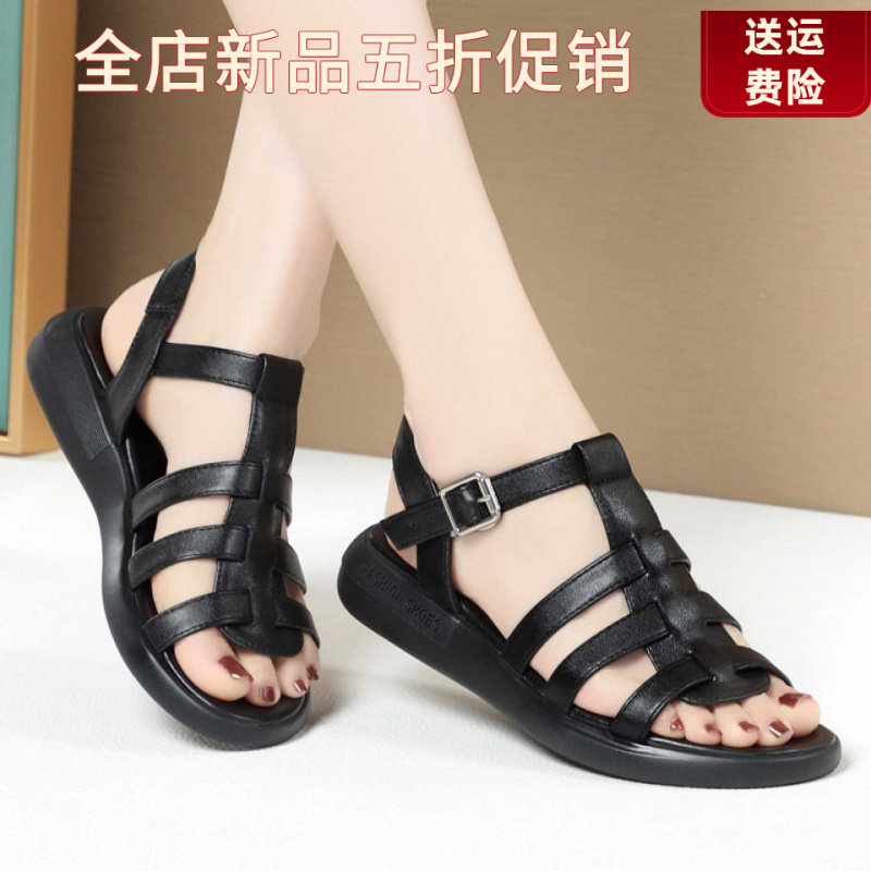妮甸蜘蛛王冠软皮平底凉鞋女夏季