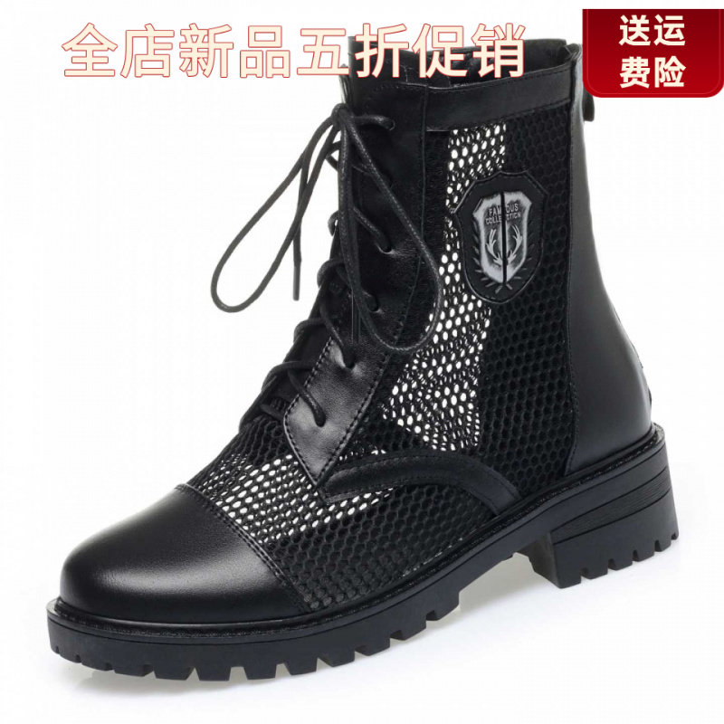 妮甸蜘蛛王冠春夏网面马丁靴女内