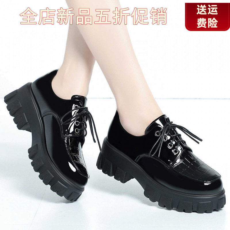 妮甸蜘蛛王冠软皮黑色皮鞋女乐福