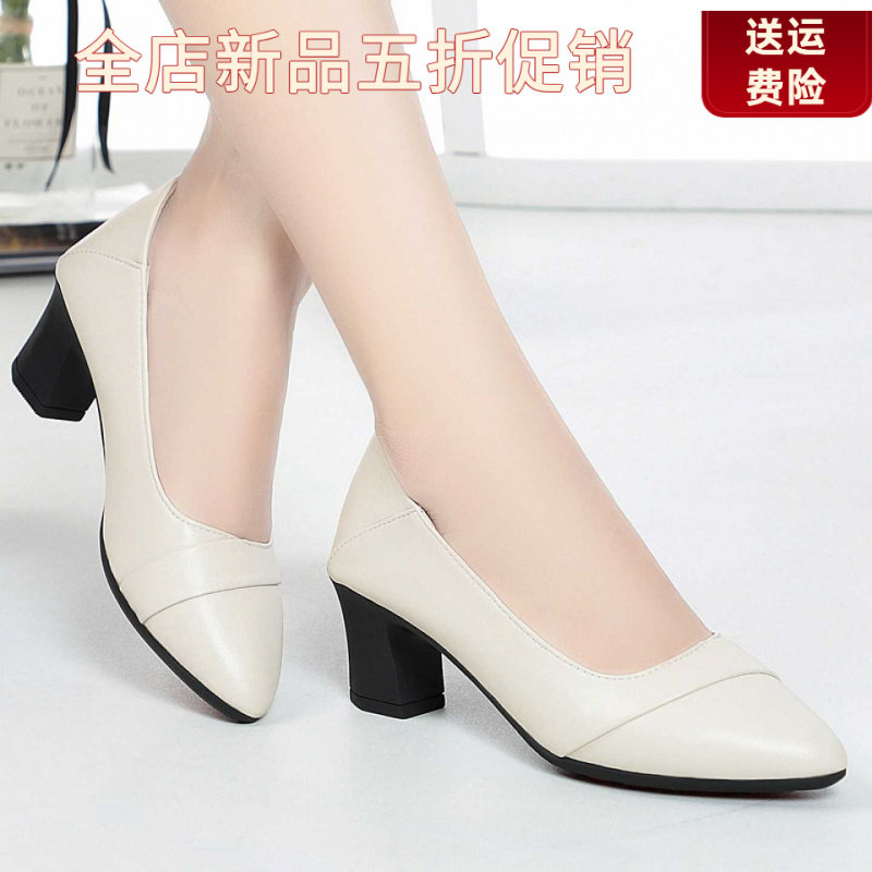 妮甸蜘蛛王冠春秋季中年女鞋妈妈