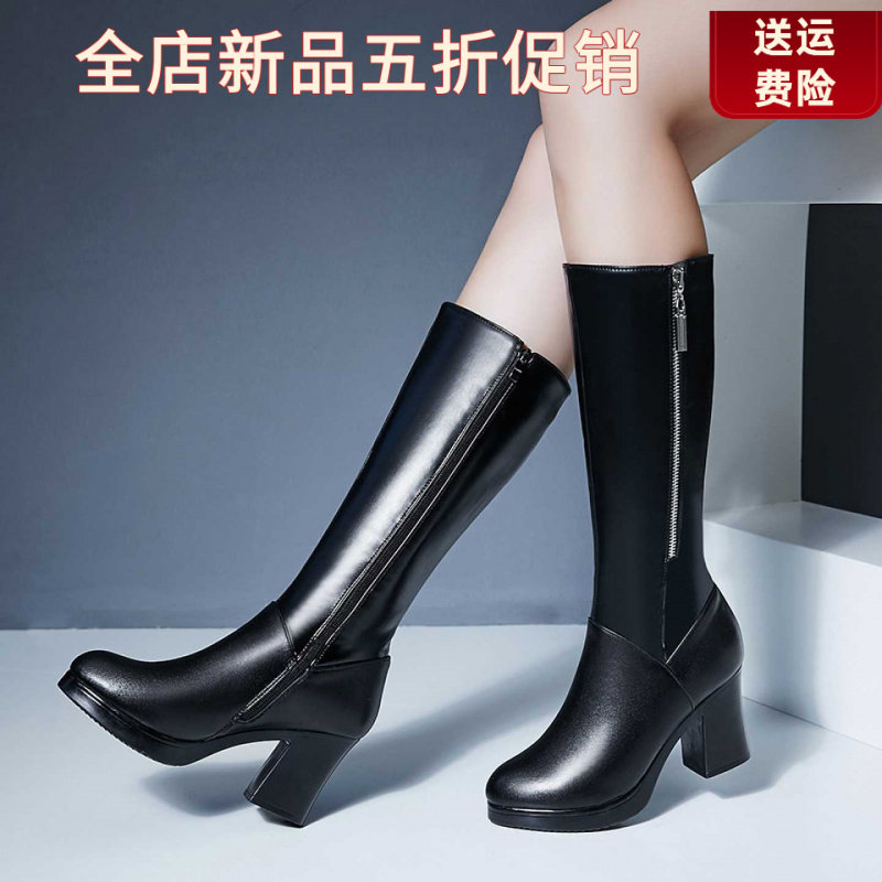 妮甸蜘蛛王冠真皮真皮过膝长靴子