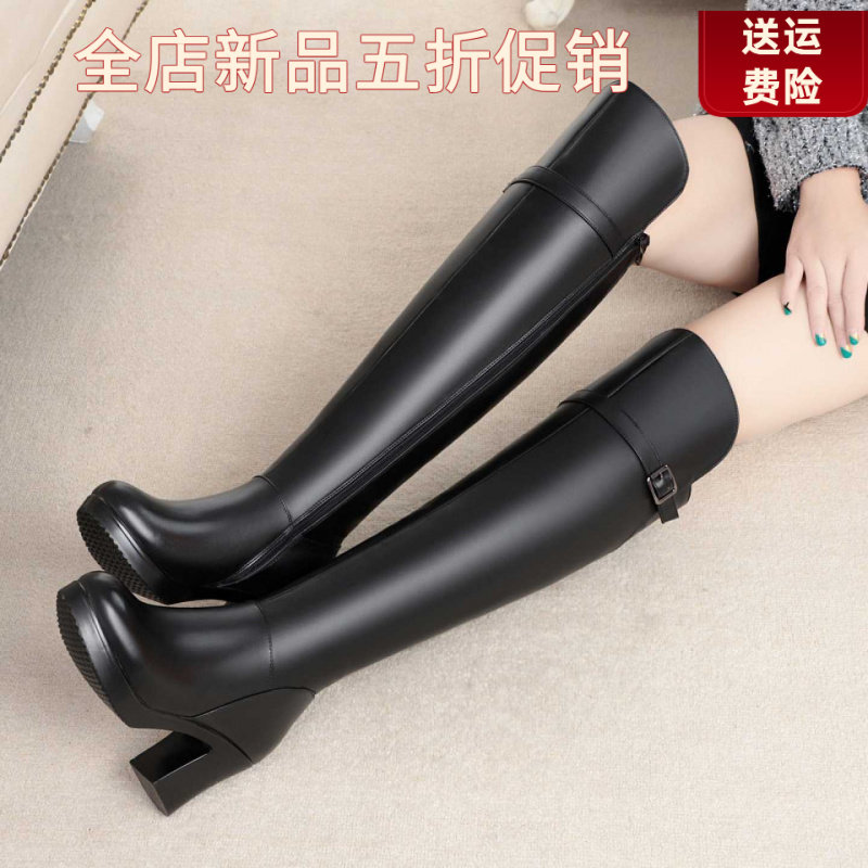 妮甸蜘蛛王冠软皮羊毛过膝靴女高