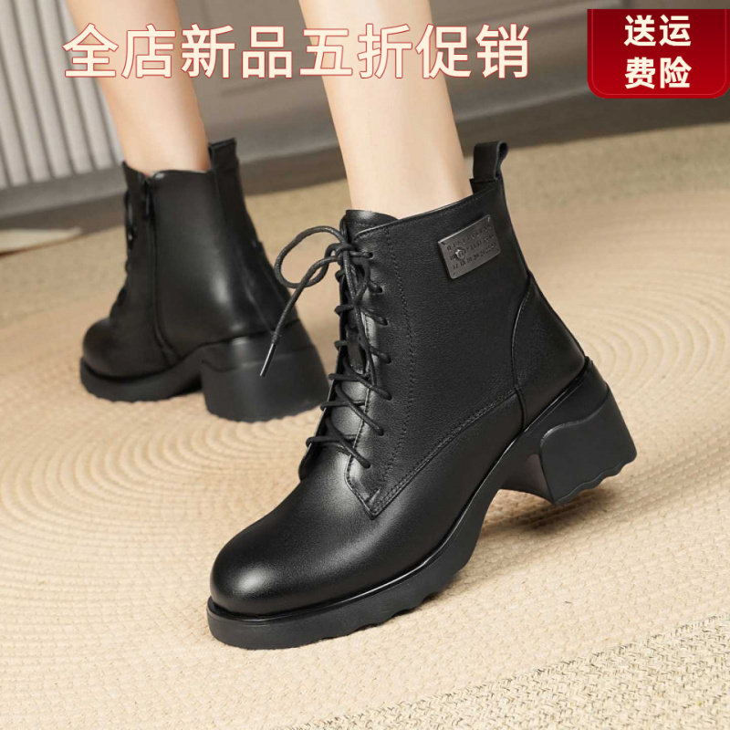 妮甸蜘蛛王冠真皮中年粗跟系带马