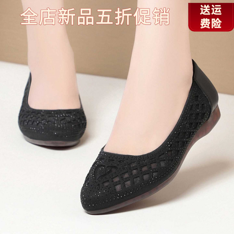 妮甸蜘蛛王冠春季新款女单皮鞋低