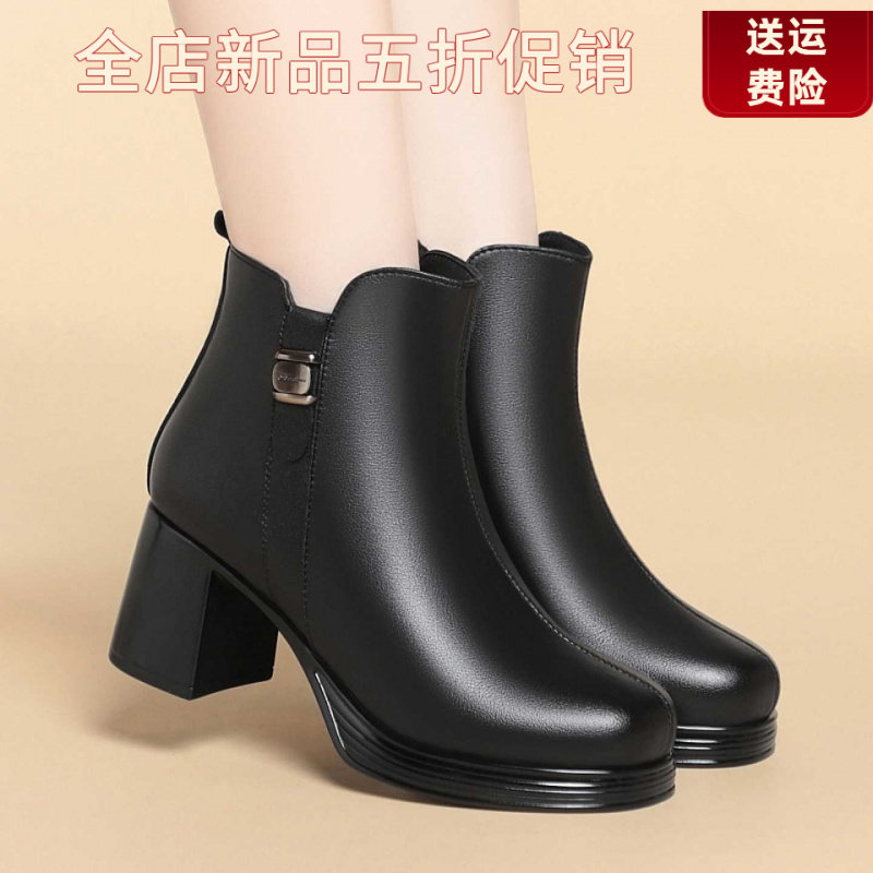 妮甸蜘蛛王冠中年女士高跟短靴女