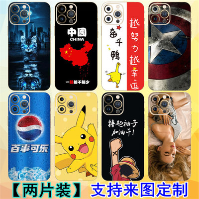 iPhone15Pro美女卡通彩膜定制