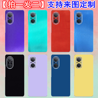 华为Nova9Pro手机彩膜8纯色背膜