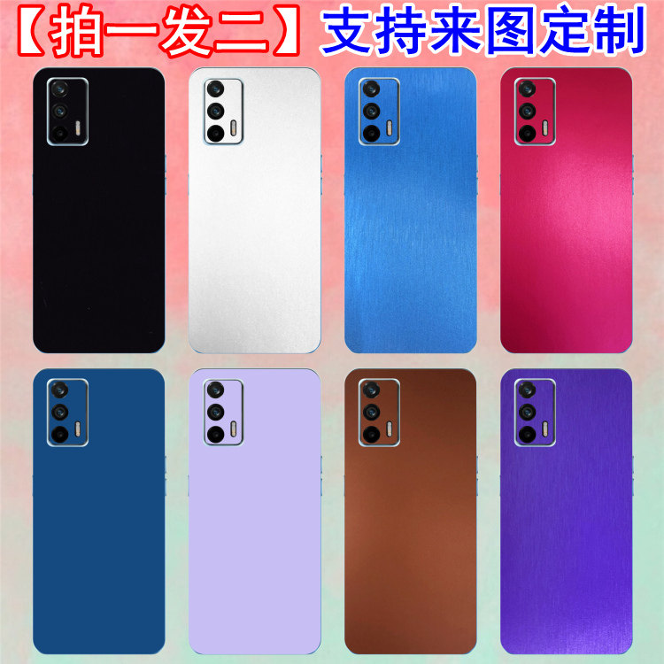 适用真我Q5pro手机改色膜RealmeQ3s后壳背膜Q2i纯色彩膜5G后贴纸Q