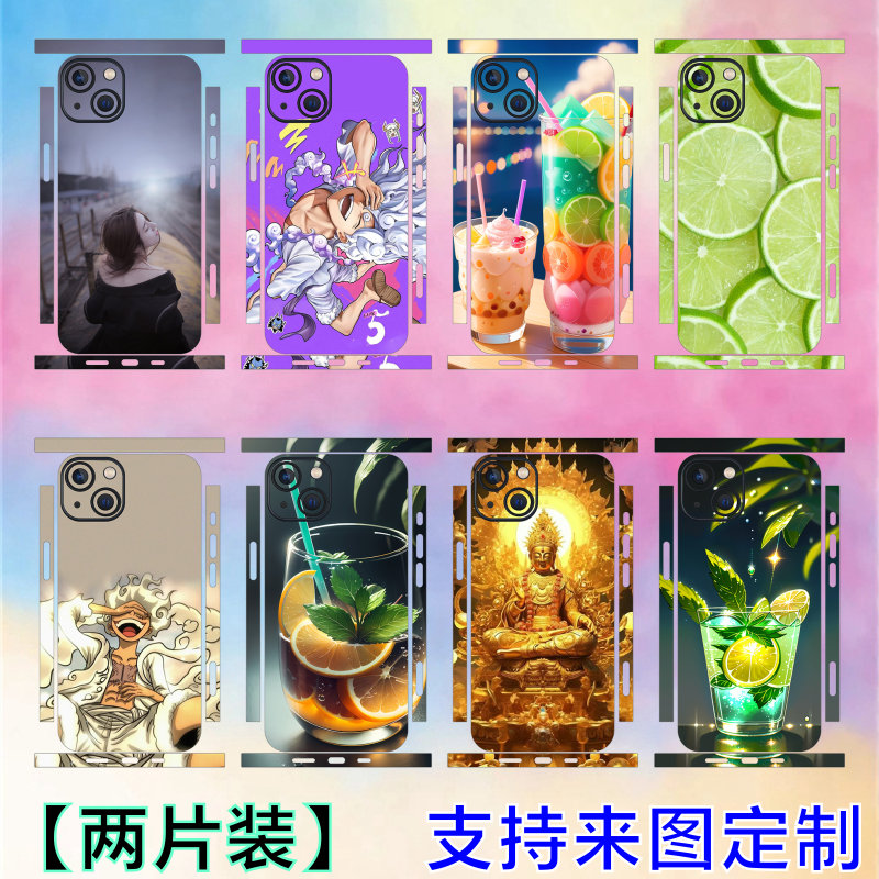 适用苹果14手机后膜iphone15背膜13Promax全包边14plus贴纸12彩膜