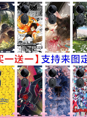 vivoXfold3个性定制手机彩膜贴纸