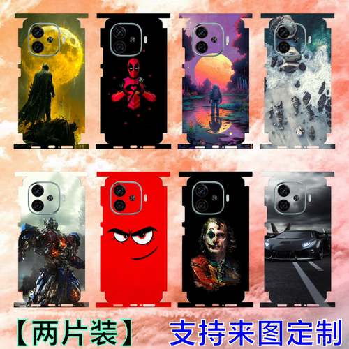 vivoX200手机彩膜个性卡通后膜贴