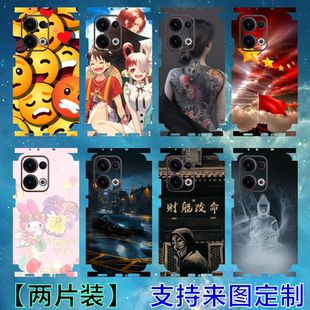 适用OPPOk12个性手机彩膜贴纸OPPOreno13炫酷卡通改色膜OPPOfindx8定制动漫背贴OPPOk12plus鬼灭之刃后膜贴膜