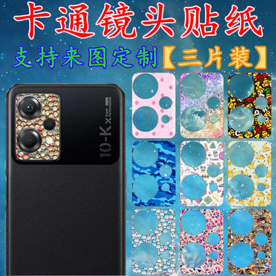 OPPO手机Reno9pro+镜头贴纸定制