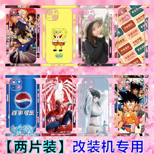 iPhoneXR可爱卡通彩膜定制11改14
