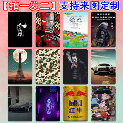 iPadPro2021平板电脑后背膜定制